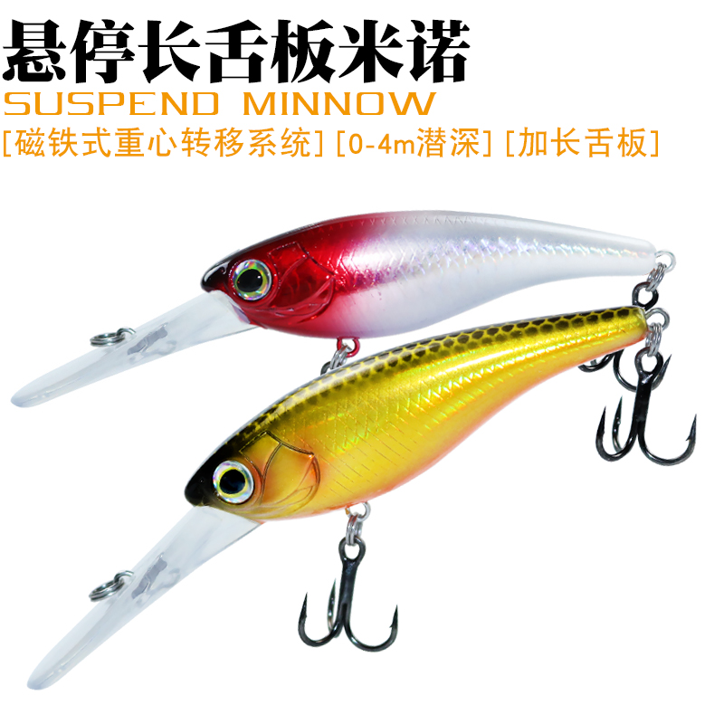 Suspending Minnow Fishing Lure - Fishing Lure Jerkbait recension och pris