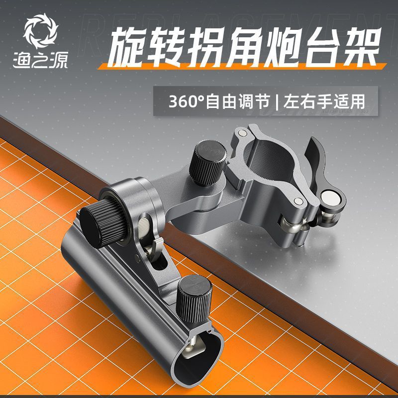 Fishing Chair Accessories, Mag - Fishing Lure Making Kit recension och pris