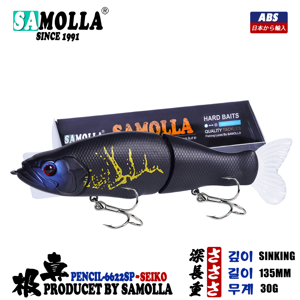Slow Sinking SwimBaits Fishing - Fishing Lure Popper recension och pris