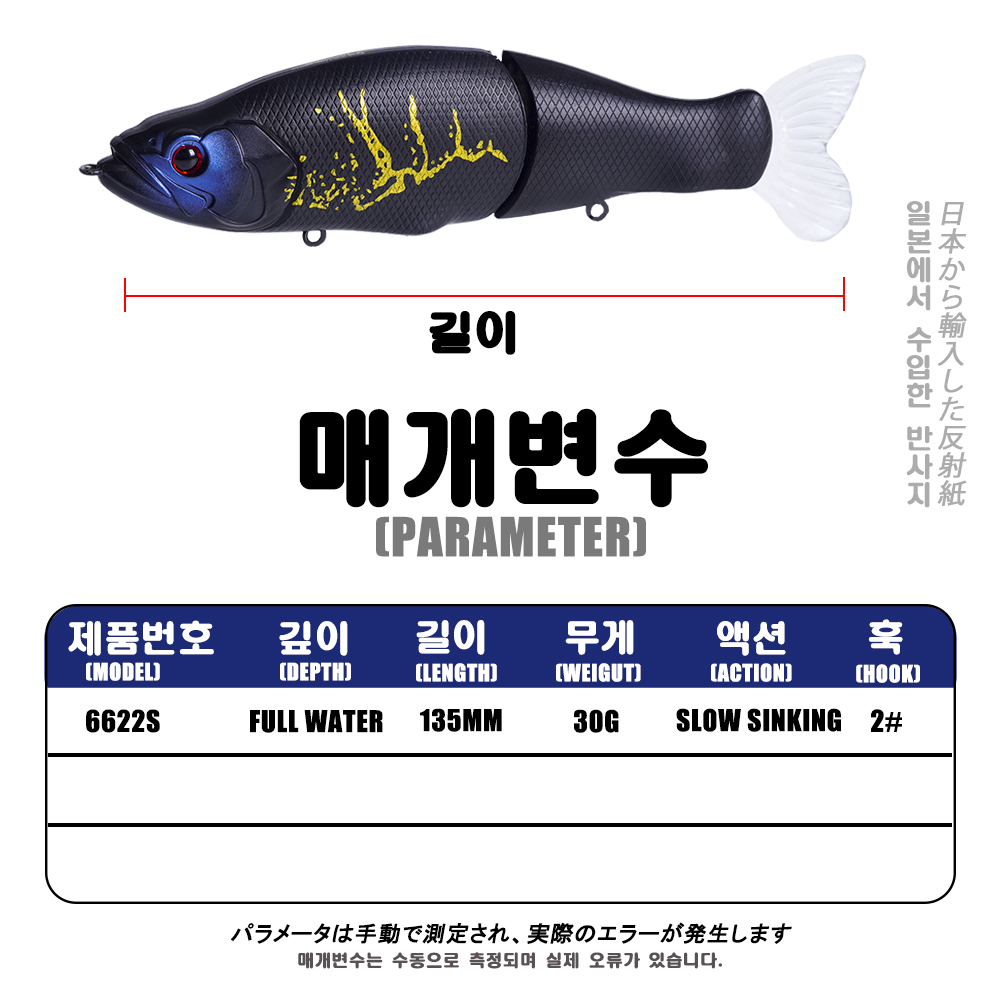 Slow Sinking SwimBaits Fishing - Fishing Lure Popper recension och pris